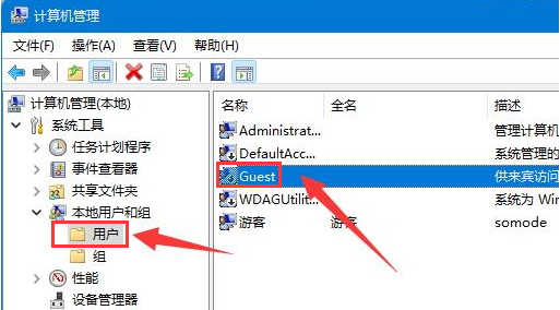 win11高级共享权限怎么设置 windows共享权限设置 电脑技术 第2张