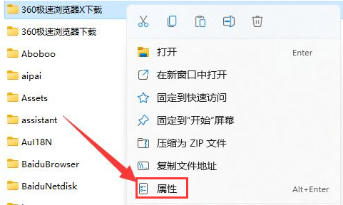 win11高级共享权限怎么设置 windows共享权限设置 电脑技术 第4张