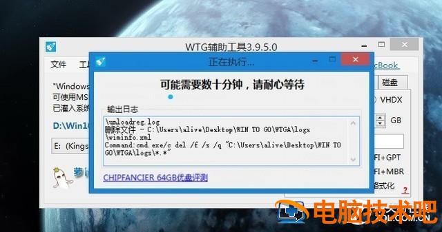 启动u盘有多选项 u盘启动项选择哪个 系统教程 第4张