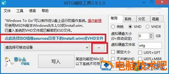 启动u盘有多选项 u盘启动项选择哪个 系统教程 第3张