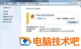 联想win7指纹识别怎么设置 联想笔记本win7指纹设置方法 电脑技术 第2张