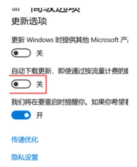 惠普windows10怎么关闭自动更新 惠普笔记本如何关闭windows更新 电脑技术 第3张