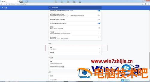 下载chrome浏览器,会自动翻译成中文的如何取消 chrome谷歌浏览器安卓版怎么弄成中文 应用技巧 第6张