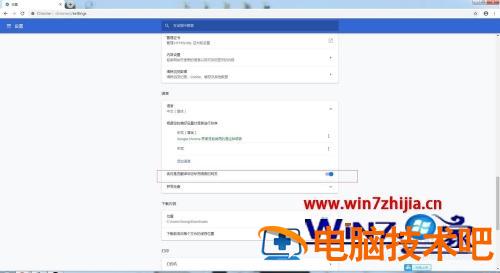 下载chrome浏览器,会自动翻译成中文的如何取消 chrome谷歌浏览器安卓版怎么弄成中文 应用技巧 第7张