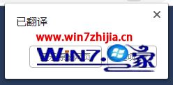 下载chrome浏览器,会自动翻译成中文的如何取消 chrome谷歌浏览器安卓版怎么弄成中文 应用技巧 第4张