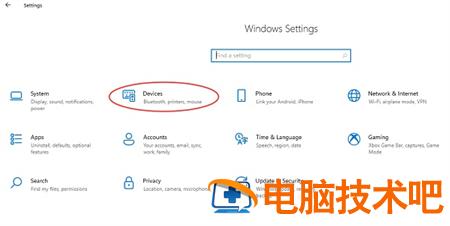 win11无法添加蓝牙设备怎么办 windows无法添加蓝牙设备 系统教程 第3张