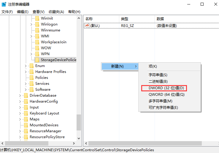 电脑公司win10无法复制文件到u盘该如何修复 win10镜像文件无法复制到u盘 电脑技术 第3张