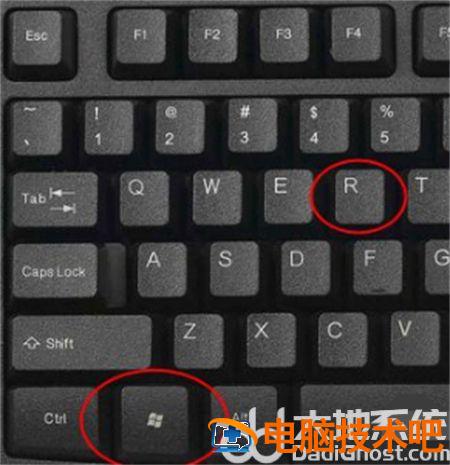 windows10运行命令快捷键是什么 电脑windows10运行快捷键 系统教程 第5张