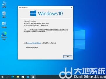 windows10旗舰版和专业版有什么区别 windows10和windows10专业版有什么区别 系统教程 第2张