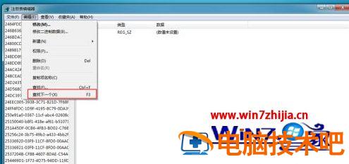 为什么电脑安装谷歌浏览器点安装没有反应 安装谷歌浏览器无反应 应用技巧 第6张