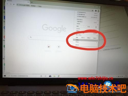 为什么电脑下载的谷歌浏览器用不了怎么办 为什么电脑上下载谷歌浏览器 用不了 应用技巧 第5张