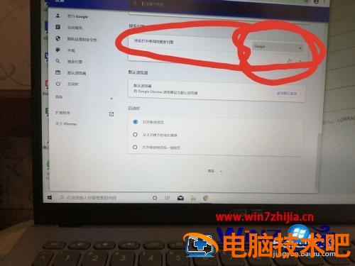 为什么电脑下载的谷歌浏览器用不了怎么办 为什么电脑上下载谷歌浏览器 用不了 应用技巧 第7张