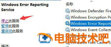 windows11屏幕一闪一闪的怎么办 window10一闪一闪怎么办 系统教程 第3张