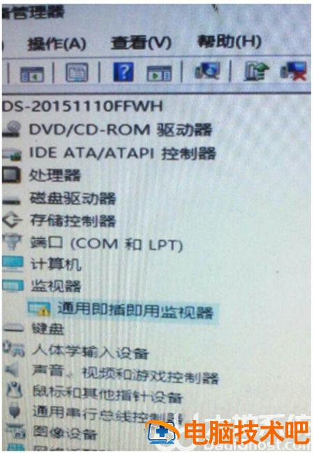 windows10开不了机怎么办 windows10开不了机怎么办不重置 系统教程 第4张