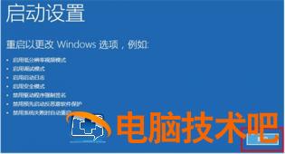 windows10开不了机怎么办 windows10开不了机怎么办不重置 系统教程 第2张