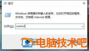 windows10字体库在哪里 win10系统字体库在哪里 系统教程 第2张