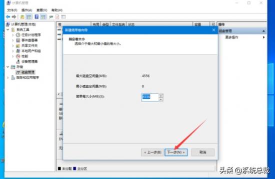 分区安装系统win10 分区安装系统后无法启动 系统教程 第6张