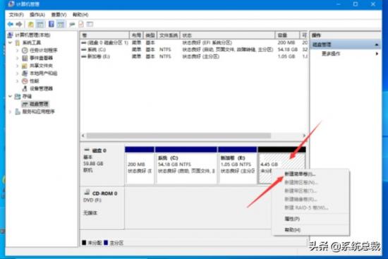 分区安装系统win10 分区安装系统后无法启动 系统教程 第4张