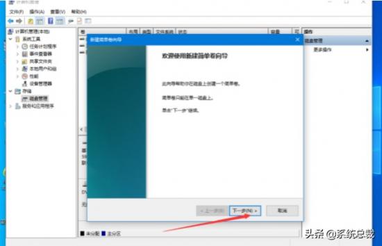 分区安装系统win10 分区安装系统后无法启动 系统教程 第5张