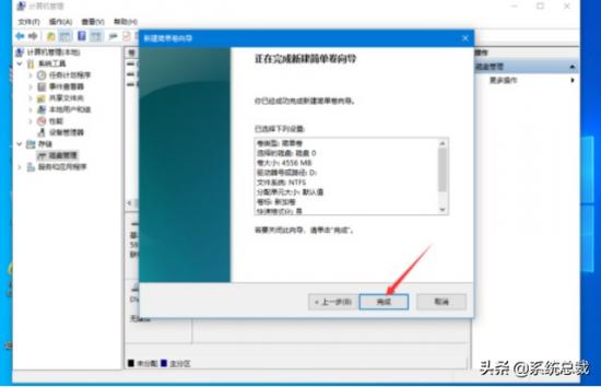 分区安装系统win10 分区安装系统后无法启动 系统教程 第9张