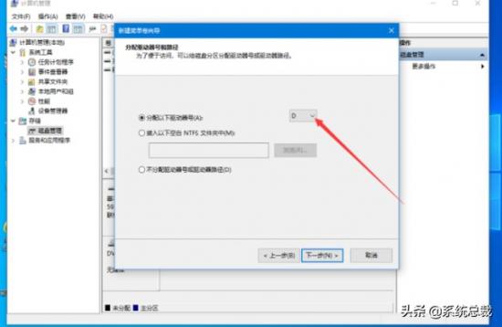 分区安装系统win10 分区安装系统后无法启动 系统教程 第7张