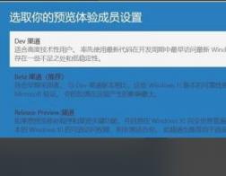 windows11推送不小心取消了怎么办 windows11没推送 系统教程 第5张