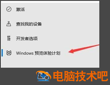 windows11推送不小心取消了怎么办 windows11没推送 系统教程 第3张