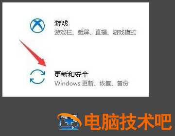 windows11推送不小心取消了怎么办 windows11没推送 系统教程 第2张