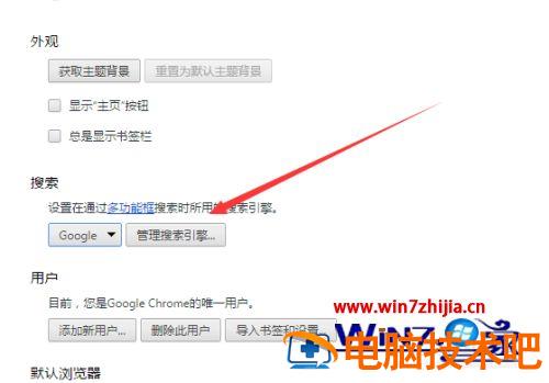 为什么chrome打不开网页 chrome无法打开网页 应用技巧 第5张