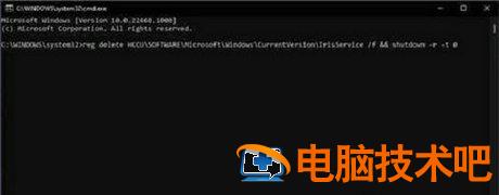 windows11任务栏空白怎么解决 win11任务栏空白bug怎么办 系统教程 第5张