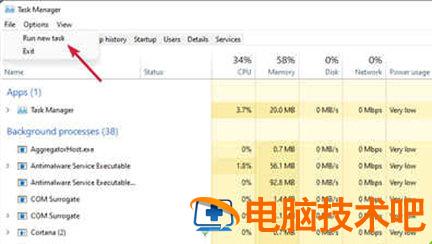 windows11任务栏空白怎么解决 win11任务栏空白bug怎么办 系统教程 第3张