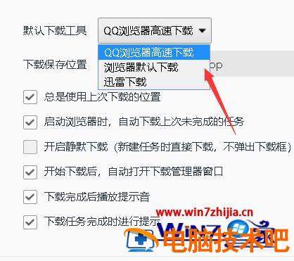 为什么QQ浏览器无法下载文件 为什么qq浏览器下载的文件打不开 应用技巧 第4张