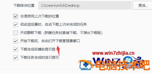 为什么QQ浏览器无法下载文件 为什么qq浏览器下载的文件打不开 应用技巧 第5张