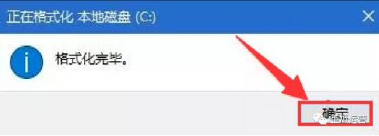 u盘win8安装win7系统 用u盘装win7系统 系统教程 第10张 u盘win8安装win7系统 用u盘装win7系统 系统教程 第10张