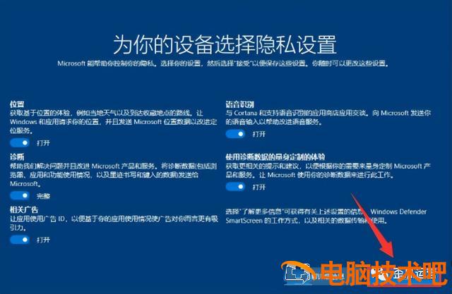 u盘win8安装win7系统 用u盘装win7系统 系统教程 第37张 u盘win8安装win7系统 用u盘装win7系统 系统教程 第37张