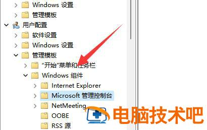 windows11磁盘管理打不开怎么办 windows11找不到硬盘 系统教程 第2张