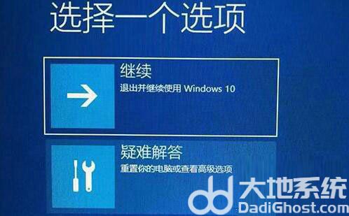 win11更新重启一直转圈圈怎么解决 更新win10后开机一直转圈 电脑技术 第2张