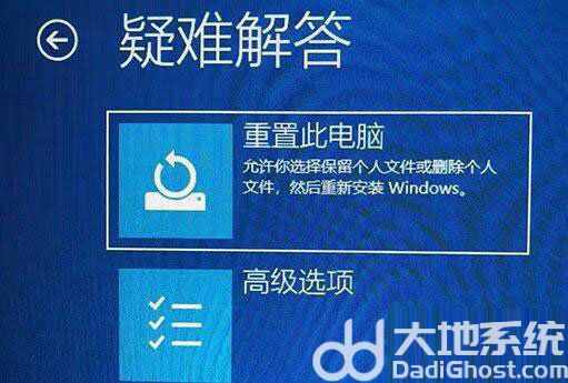 win11更新重启一直转圈圈怎么解决 更新win10后开机一直转圈 电脑技术 第3张