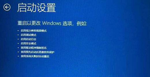 win11更新重启一直转圈圈怎么解决 更新win10后开机一直转圈 电脑技术 第5张