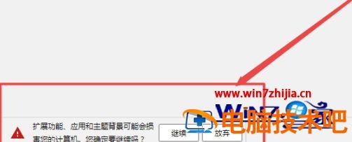 谷歌浏览器55版本怎样查看编码 谷歌浏览器版本号55以上什么意思 应用技巧 第6张