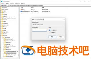 如何关闭windows10自带杀毒软件 win10怎样关闭自带杀毒软件 系统教程 第2张