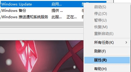 win10家庭版怎么关闭自动更新 win10家庭版怎么关闭自动更新知乎 电脑技术 第3张