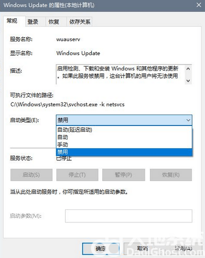 win10家庭版怎么关闭自动更新 win10家庭版怎么关闭自动更新知乎 电脑技术 第4张