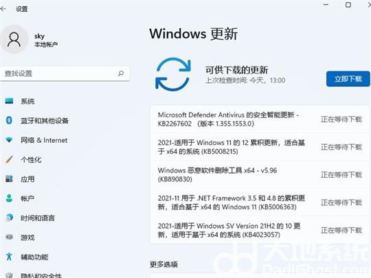 联想笔记本win11没有声音怎么回事 windows11电脑没有声音怎么办 电脑技术 第2张