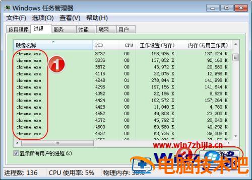 为啥谷歌浏览器打不开 为啥谷歌浏览器打不开简书怎么办 应用技巧 第4张