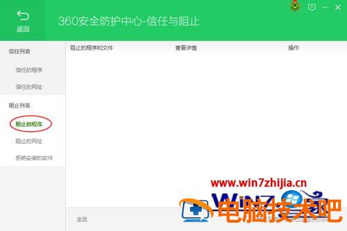 为啥谷歌浏览器打不开 为啥谷歌浏览器打不开简书怎么办 应用技巧 第5张