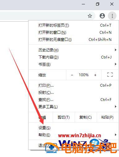 如何使用chrome浏览器 怎么才能使用chrome浏览器 应用技巧 第5张