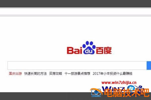 谷歌浏览器chrome怎么转换成IE内核 谷歌使用ie内核 应用技巧 第2张