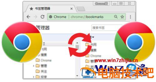 同步chrome书签的步骤 Chrome同步书签 应用技巧 第2张