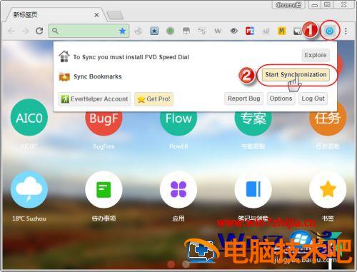 同步chrome书签的步骤 Chrome同步书签 应用技巧 第16张